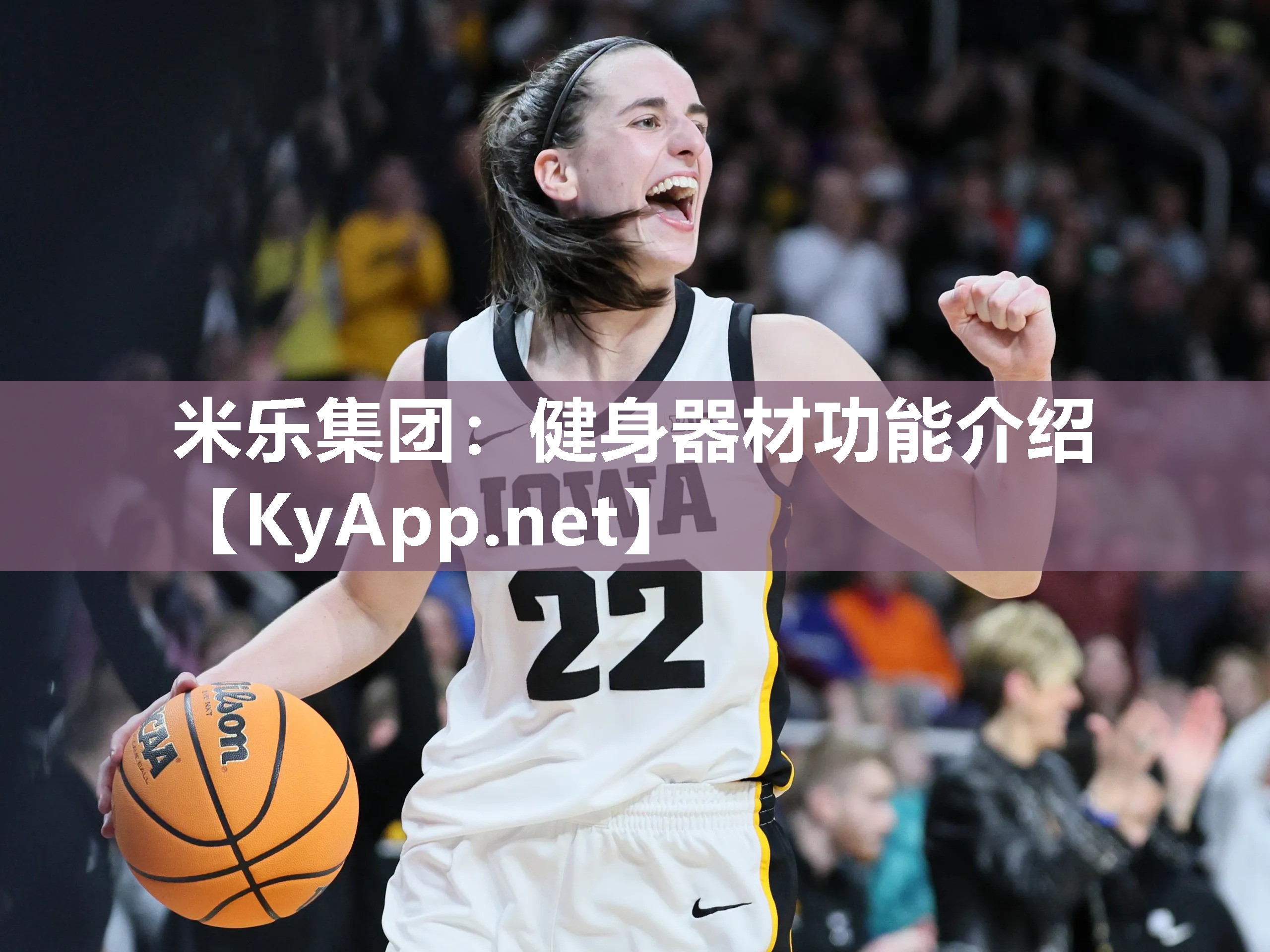 健身器材功能介绍