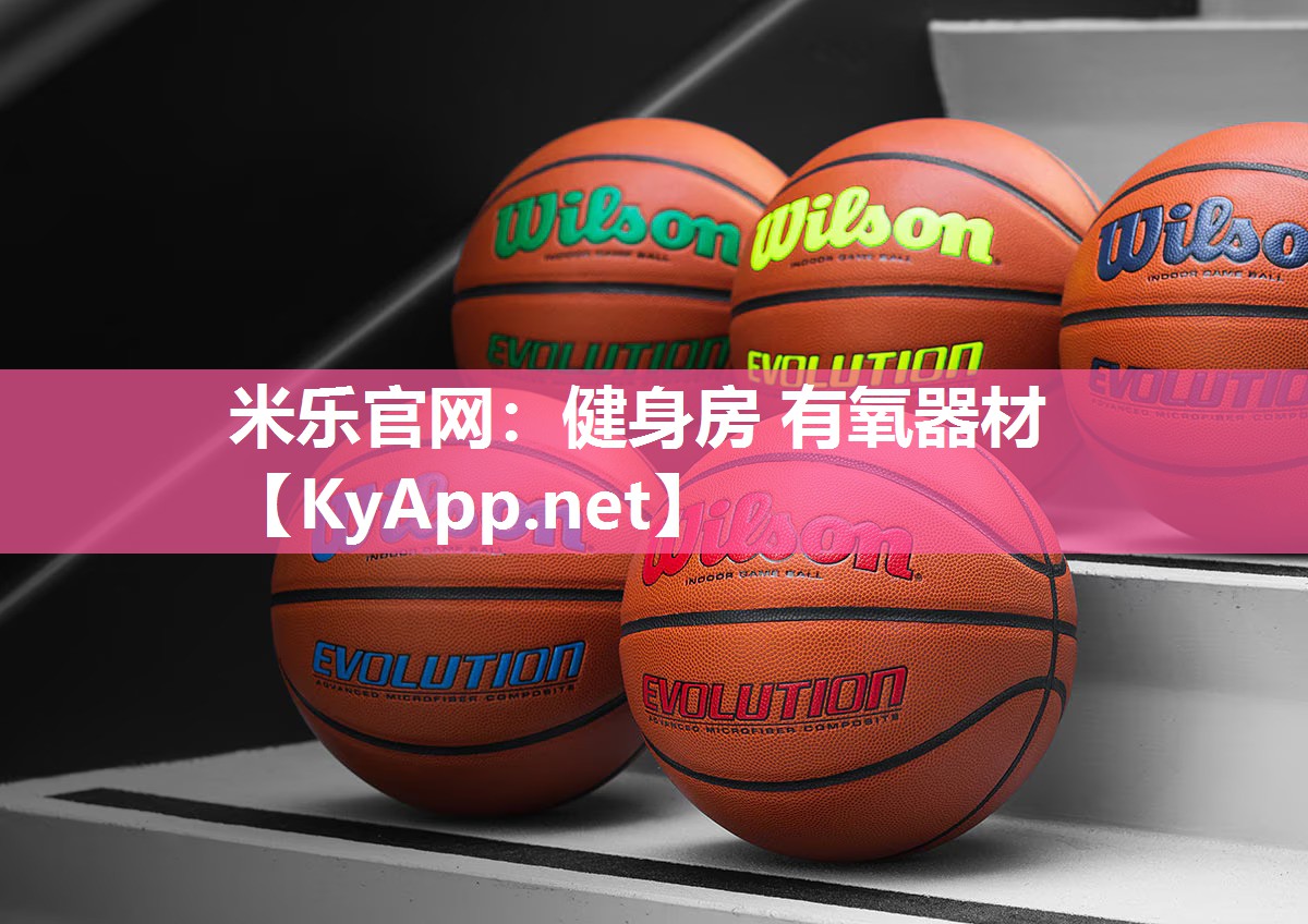 健身房 有氧器材
