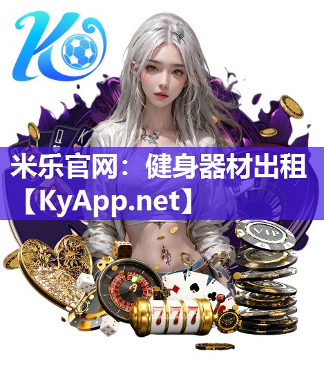 健身器材出租