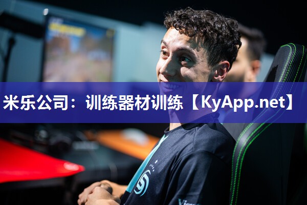 训练器材训练