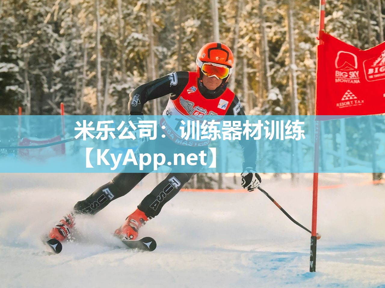 训练器材训练