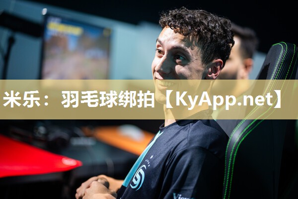 羽毛球绑拍